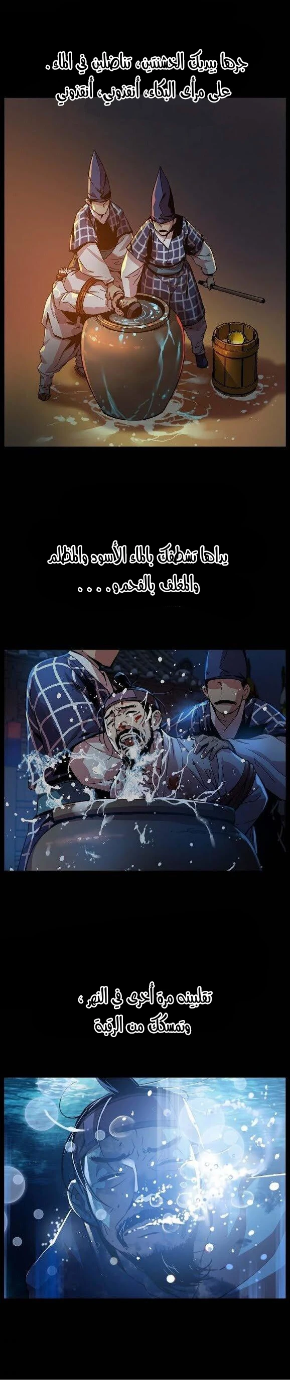 Read I Shall Live As a Prince Ar Manga Online