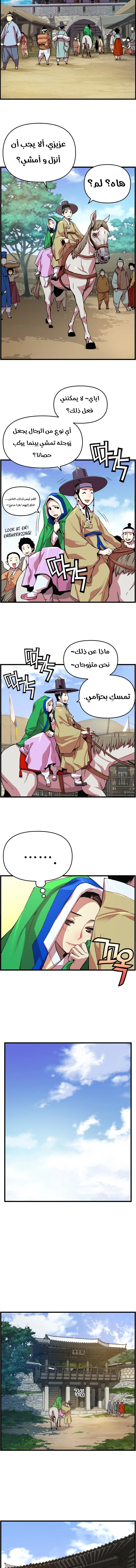 Read I Shall Live As a Prince Ar Manga Online