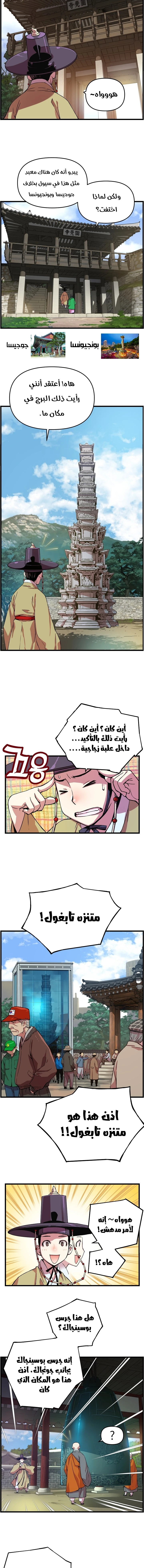 Read I Shall Live As a Prince Ar Manga Online