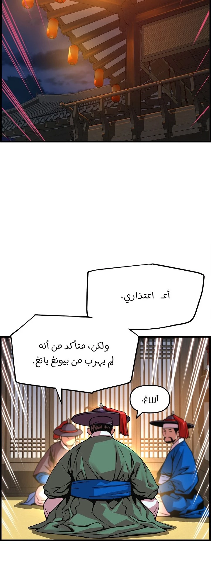 Read I Shall Live As a Prince Ar Manga Online