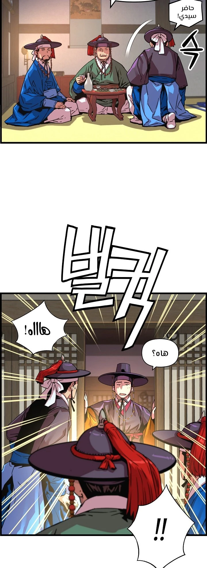 Read I Shall Live As a Prince Ar Manga Online