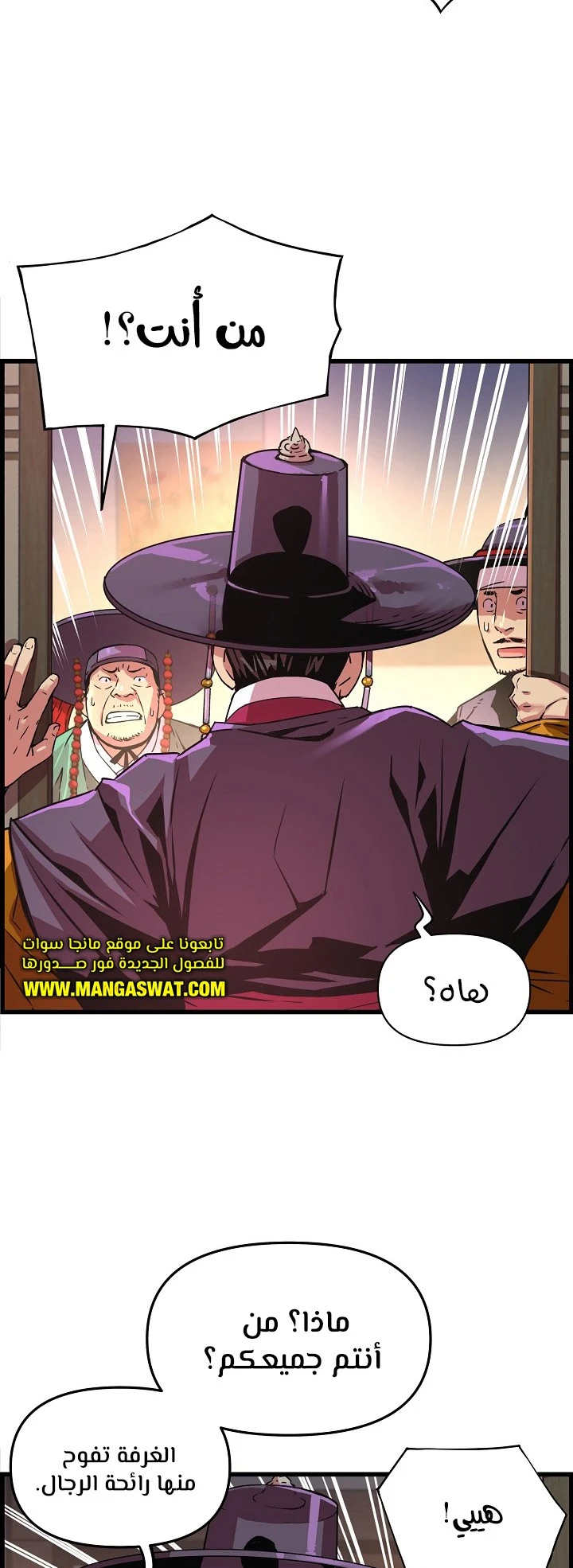 Read I Shall Live As a Prince Ar Manga Online