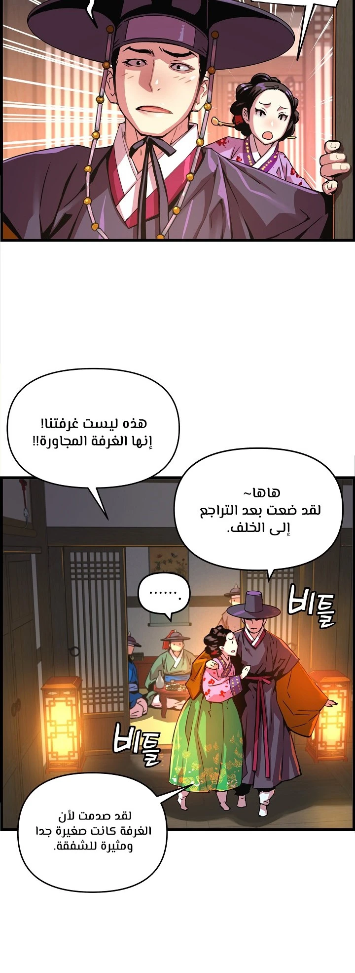 Read I Shall Live As a Prince Ar Manga Online