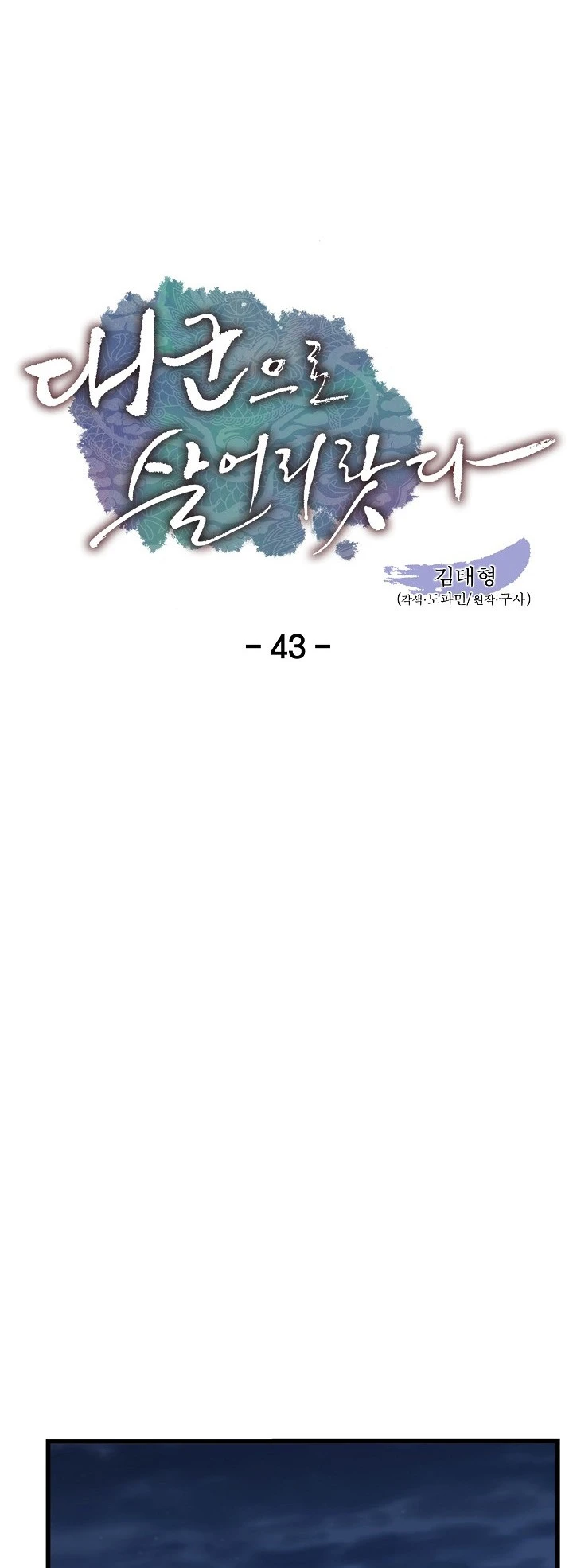 Read I Shall Live As a Prince Ar Manga Online