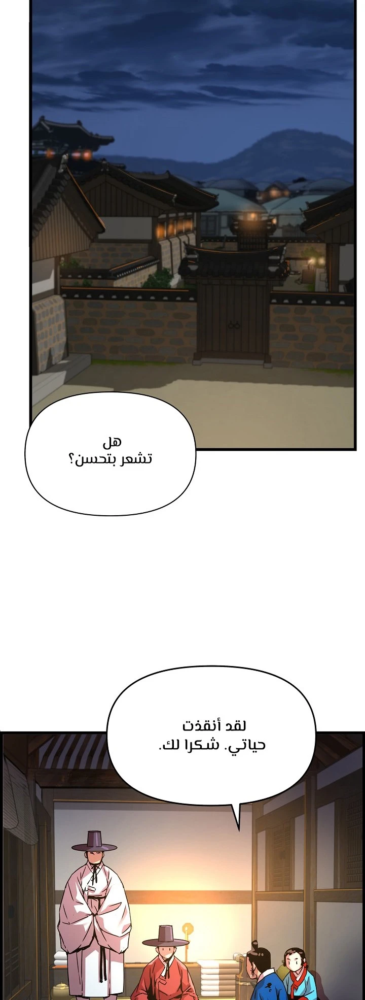 Read I Shall Live As a Prince Ar Manga Online