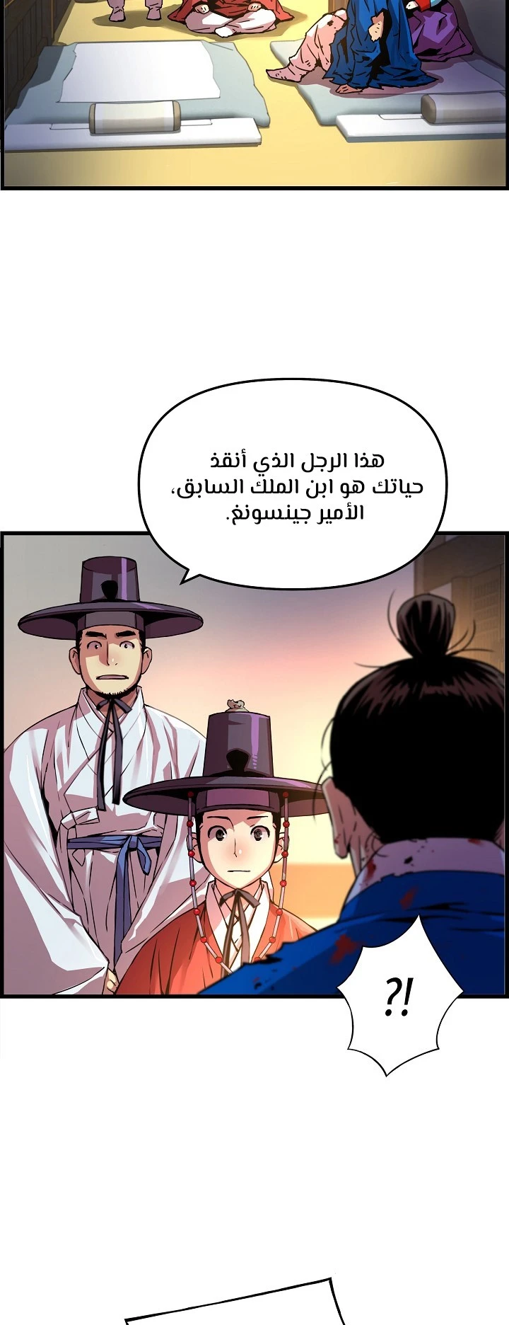 Read I Shall Live As a Prince Ar Manga Online