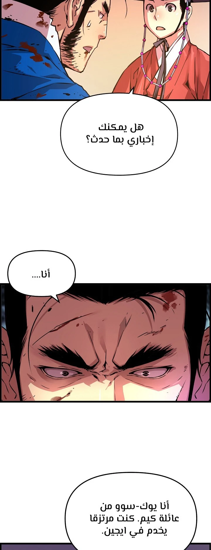 Read I Shall Live As a Prince Ar Manga Online