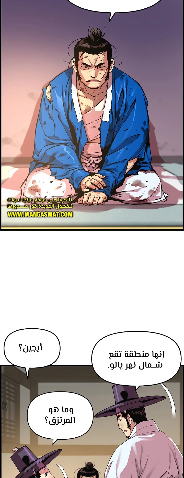 Read I Shall Live As a Prince Ar Manga Online