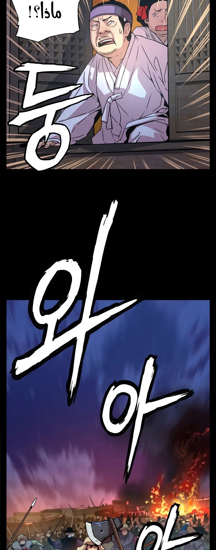 Read I Shall Live As a Prince Ar Manga Online
