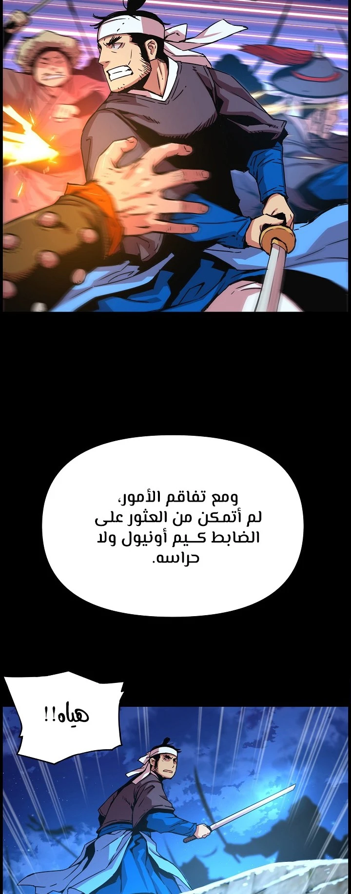 Read I Shall Live As a Prince Ar Manga Online