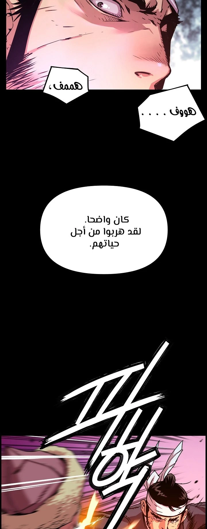 Read I Shall Live As a Prince Ar Manga Online