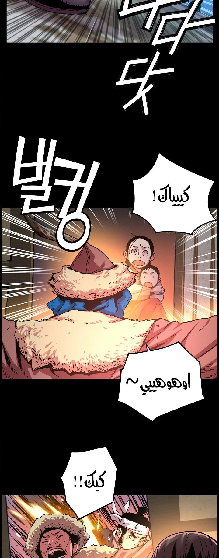 Read I Shall Live As a Prince Ar Manga Online