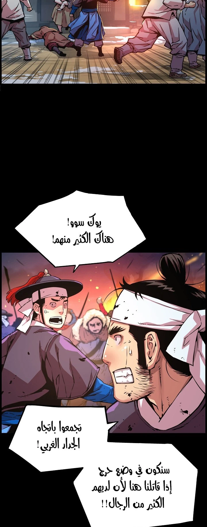 Read I Shall Live As a Prince Ar Manga Online