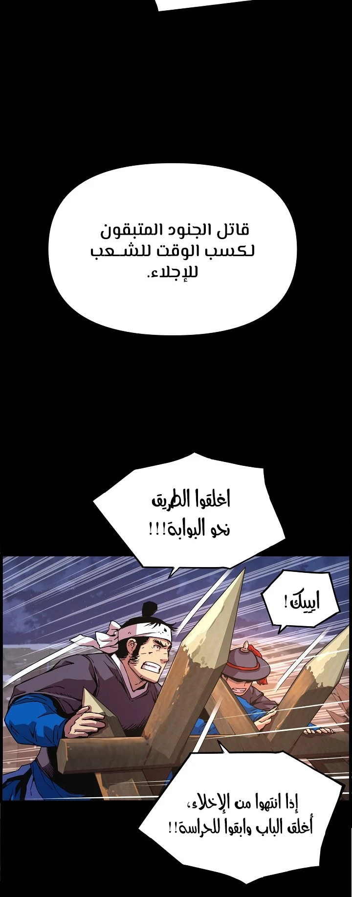 Read I Shall Live As a Prince Ar Manga Online