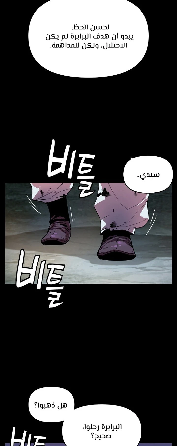 Read I Shall Live As a Prince Ar Manga Online