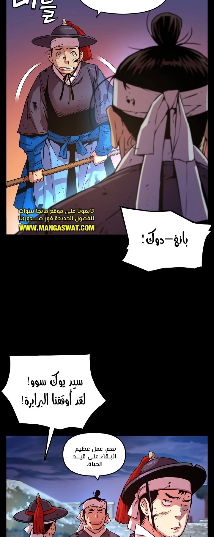 Read I Shall Live As a Prince Ar Manga Online