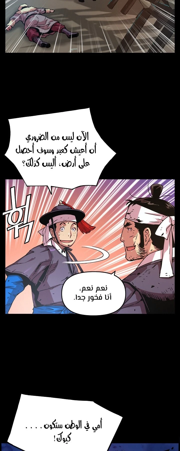 Read I Shall Live As a Prince Ar Manga Online