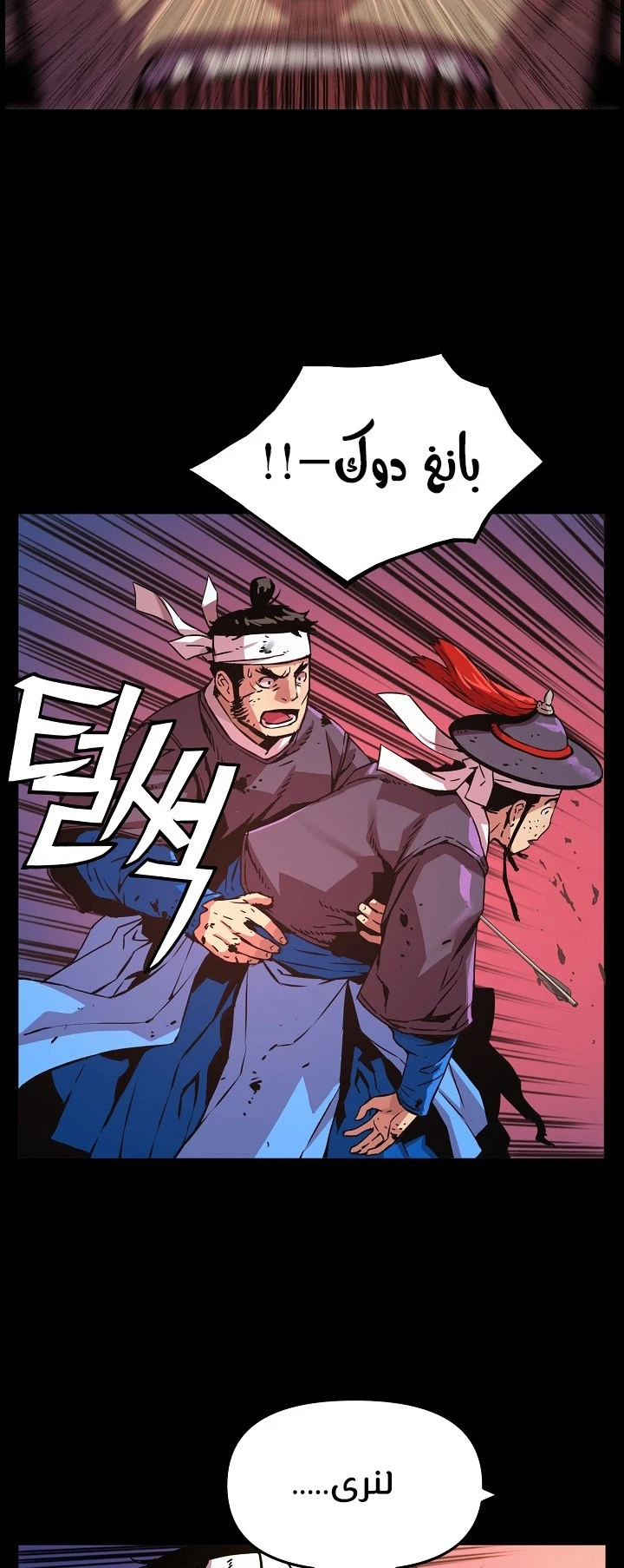 Read I Shall Live As a Prince Ar Manga Online
