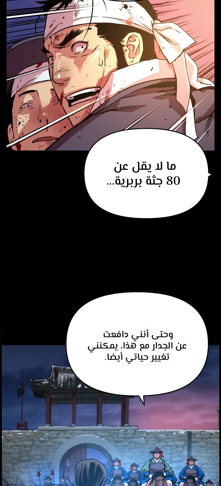 Read I Shall Live As a Prince Ar Manga Online