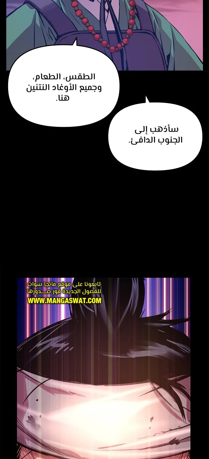 Read I Shall Live As a Prince Ar Manga Online