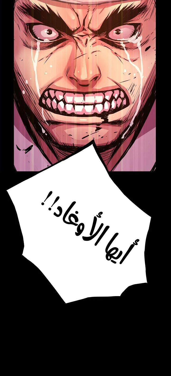 Read I Shall Live As a Prince Ar Manga Online