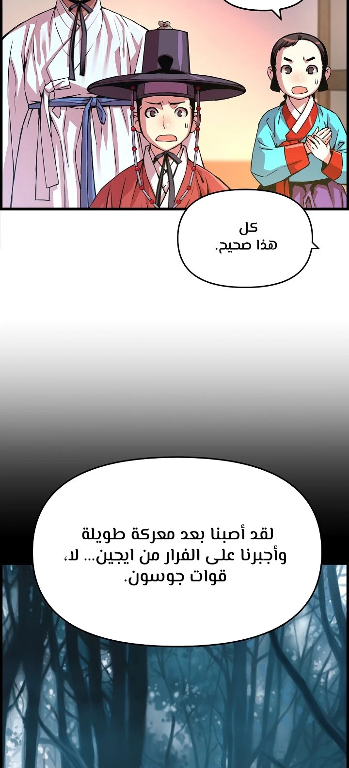 Read I Shall Live As a Prince Ar Manga Online