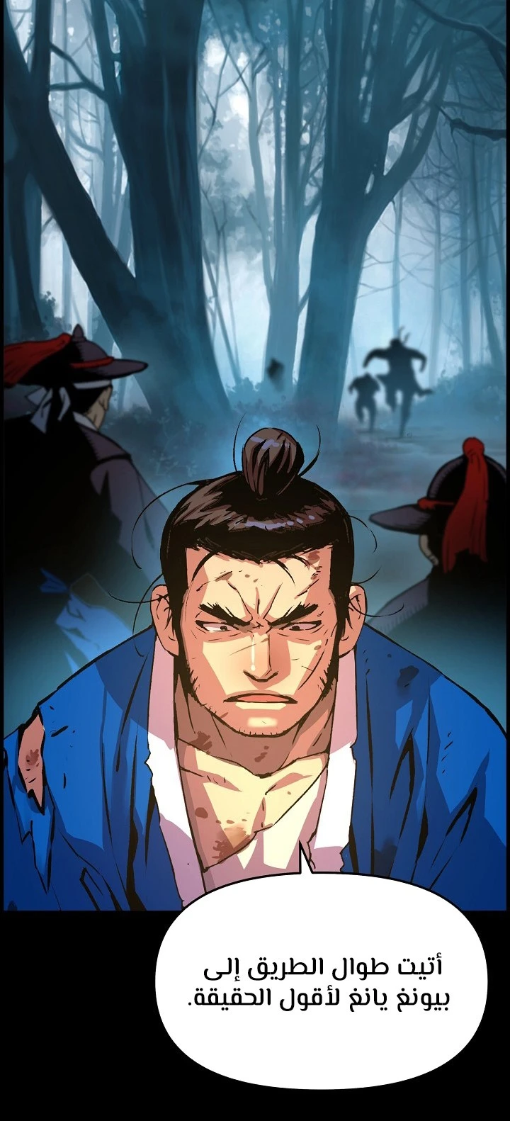 Read I Shall Live As a Prince Ar Manga Online