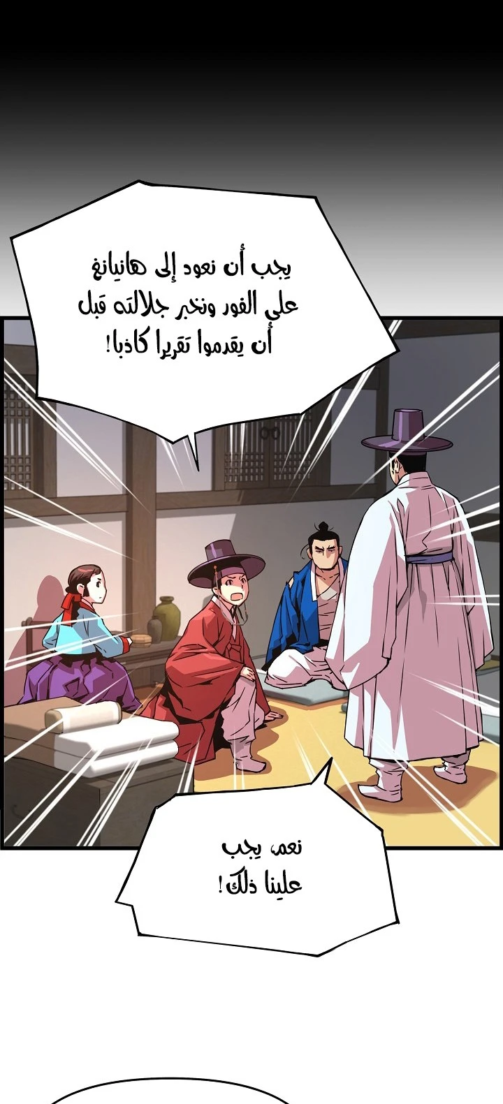 Read I Shall Live As a Prince Ar Manga Online