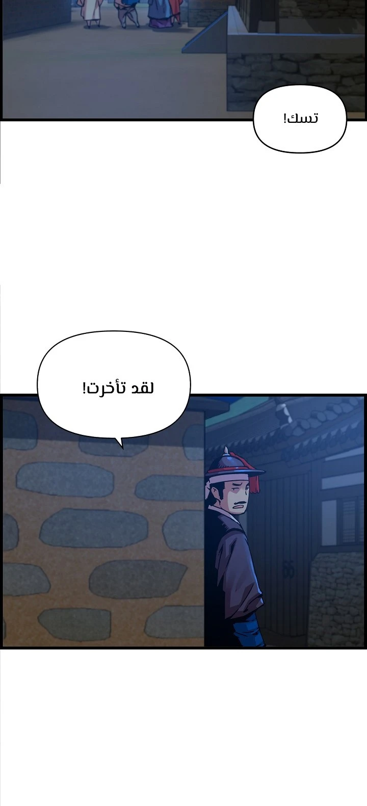 Read I Shall Live As a Prince Ar Manga Online