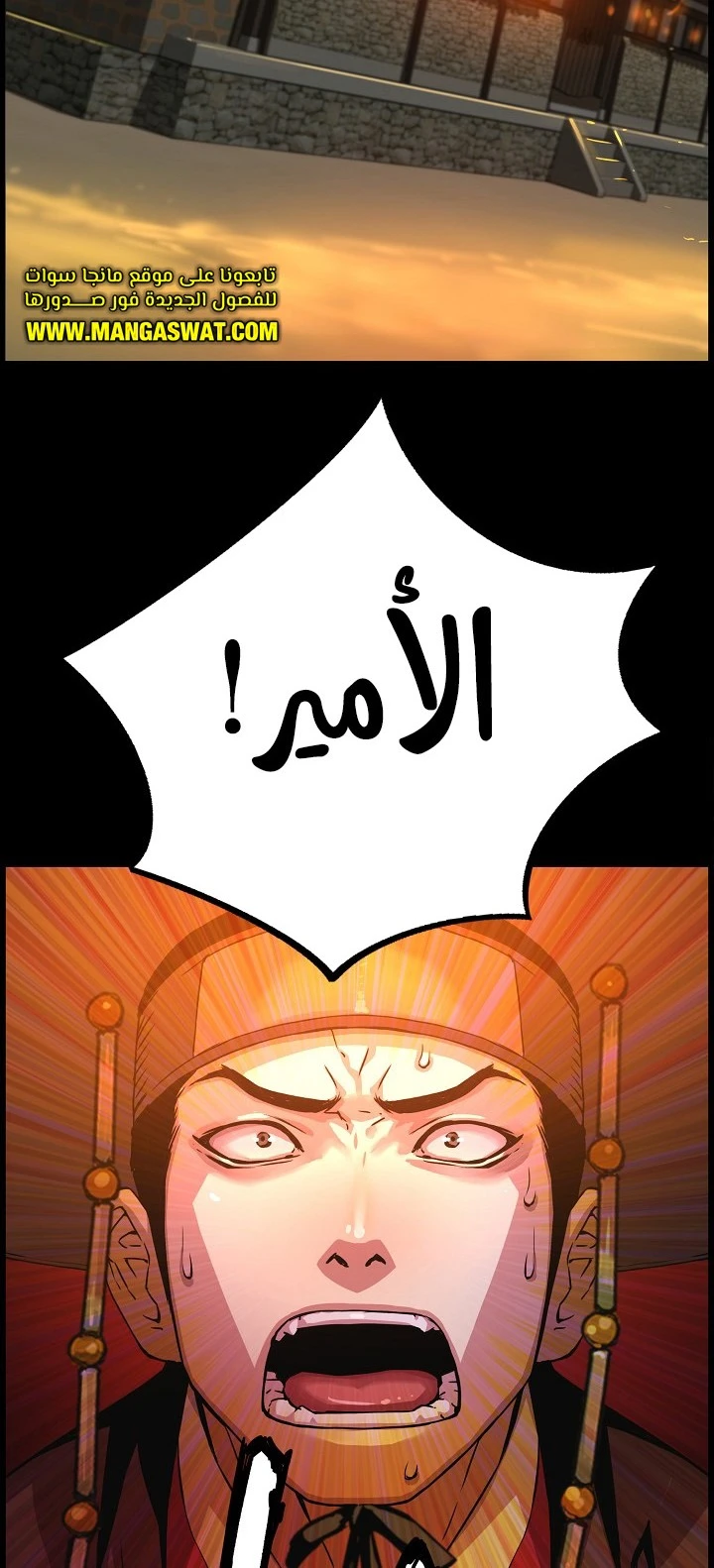 Read I Shall Live As a Prince Ar Manga Online