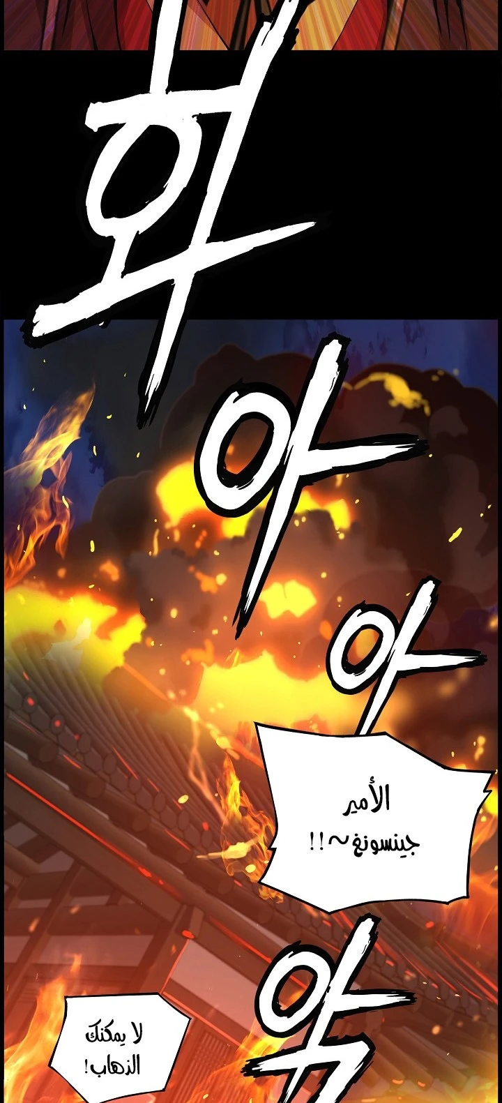 Read I Shall Live As a Prince Ar Manga Online