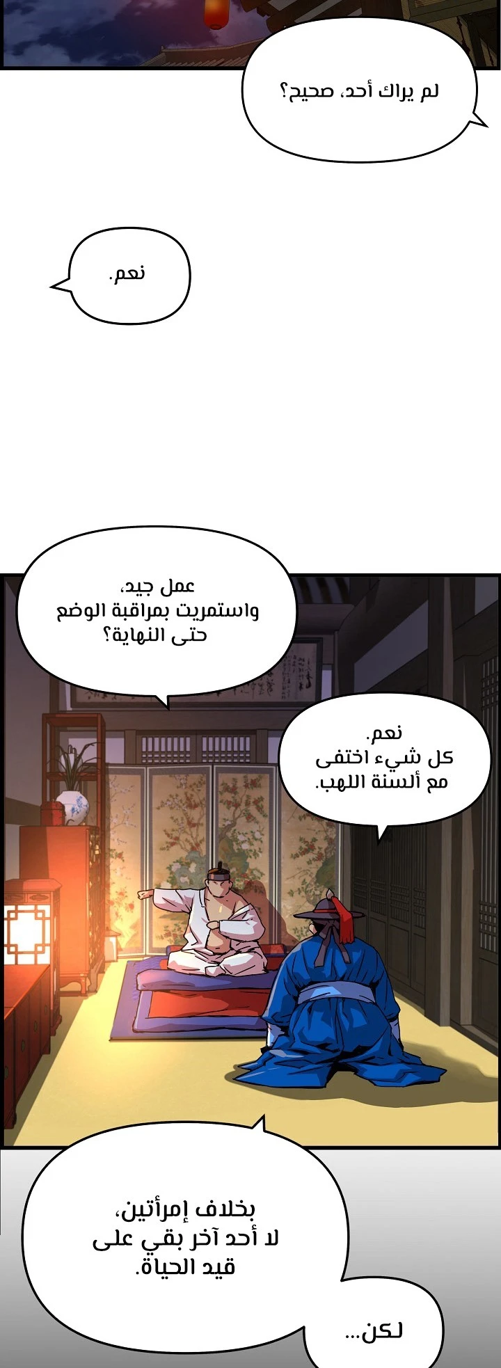 Read I Shall Live As a Prince Ar Manga Online