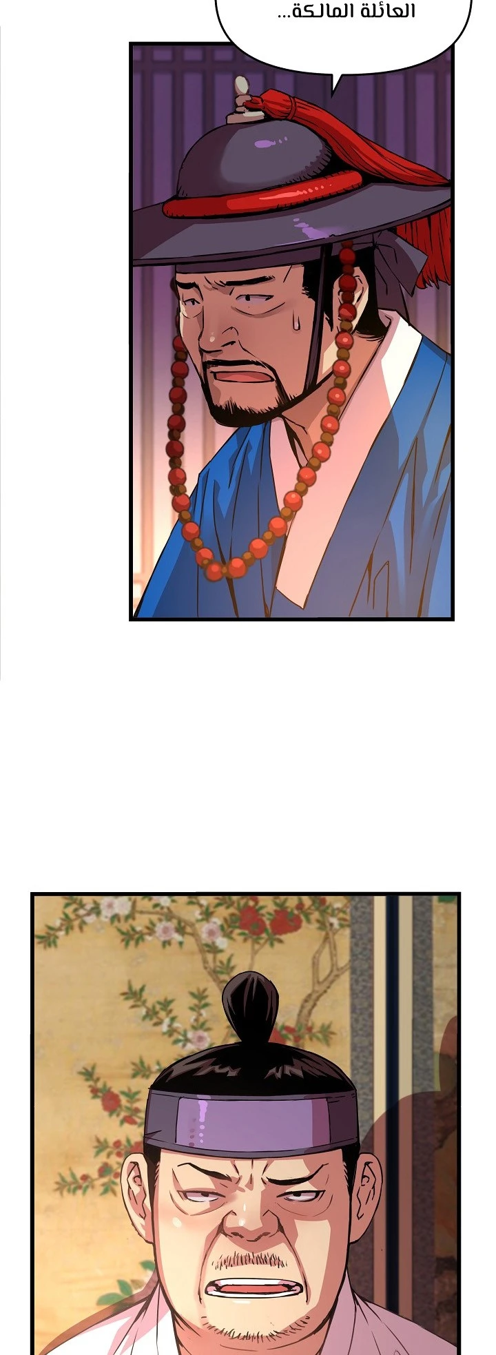 Read I Shall Live As a Prince Ar Manga Online