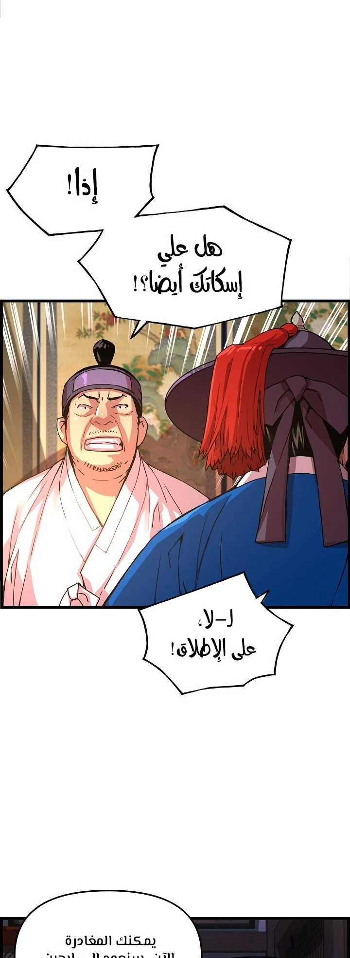 Read I Shall Live As a Prince Ar Manga Online