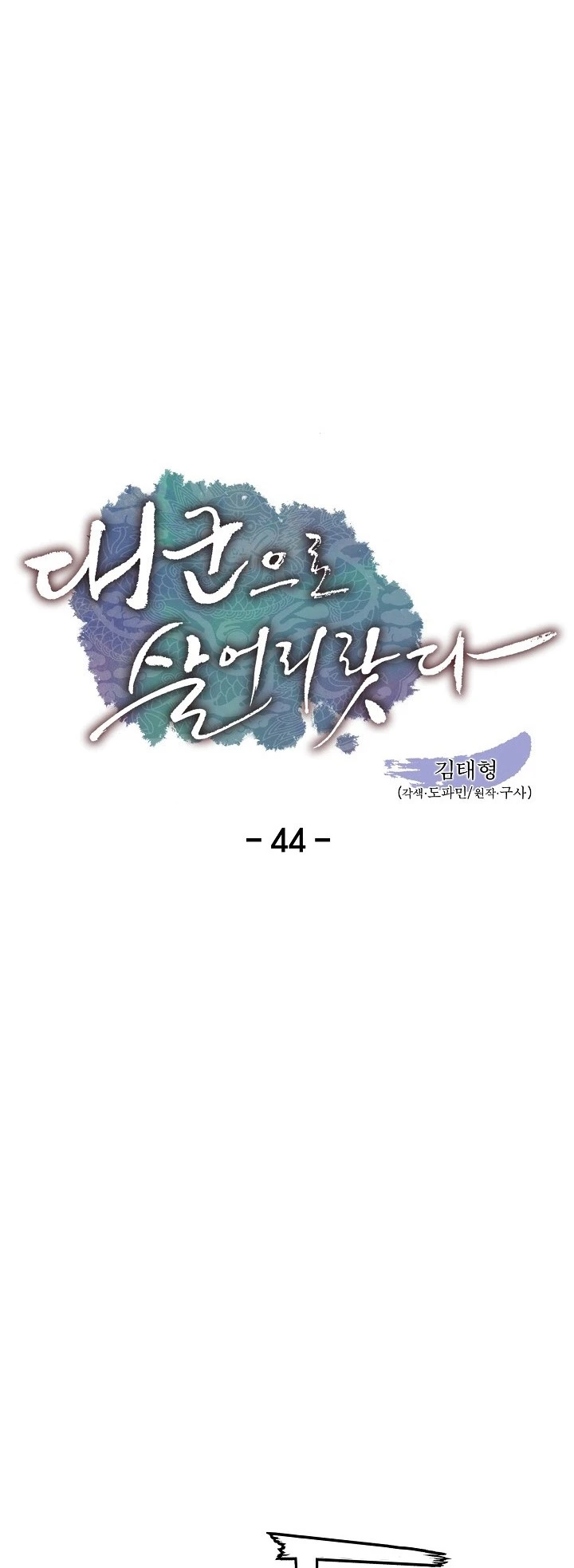 Read I Shall Live As a Prince Ar Manga Online