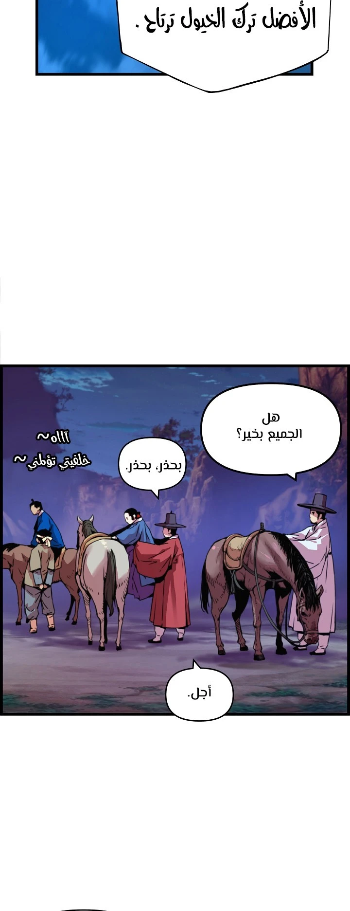 Read I Shall Live As a Prince Ar Manga Online