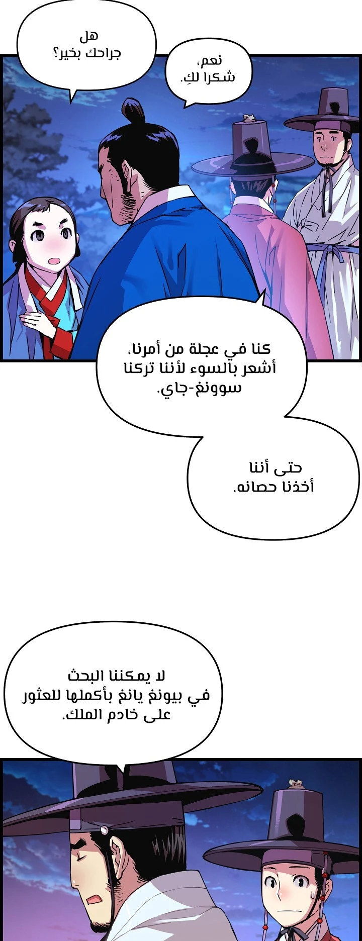 Read I Shall Live As a Prince Ar Manga Online