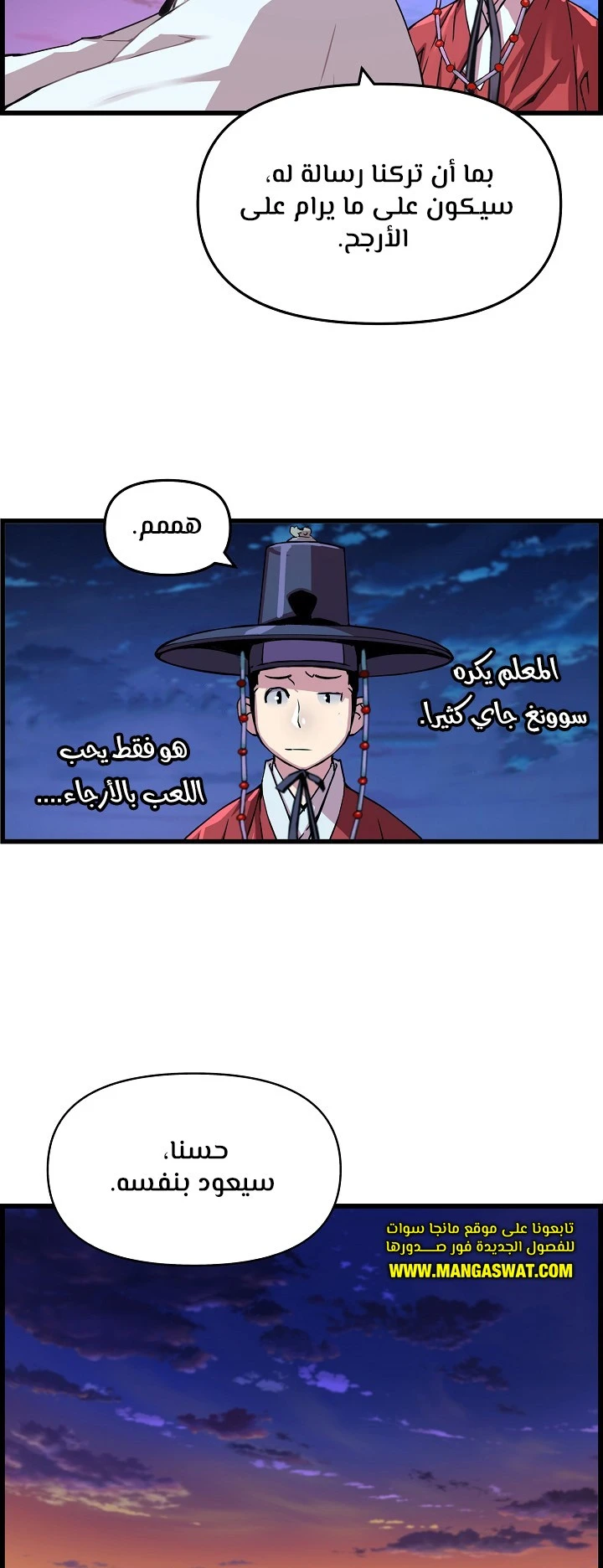 Read I Shall Live As a Prince Ar Manga Online