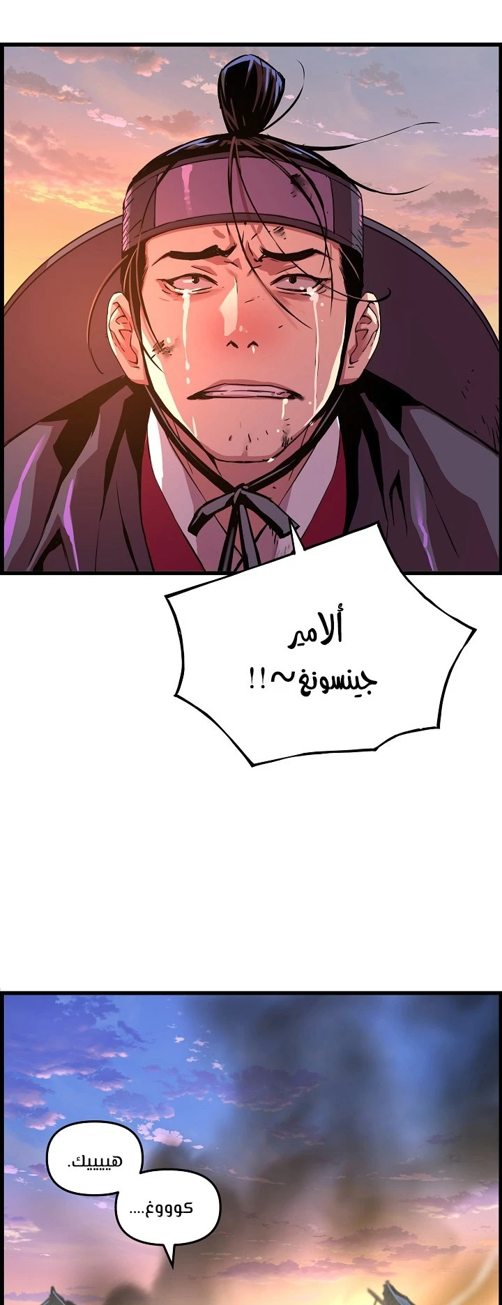 Read I Shall Live As a Prince Ar Manga Online