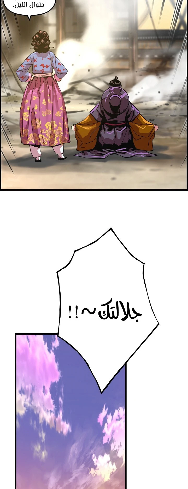 Read I Shall Live As a Prince Ar Manga Online