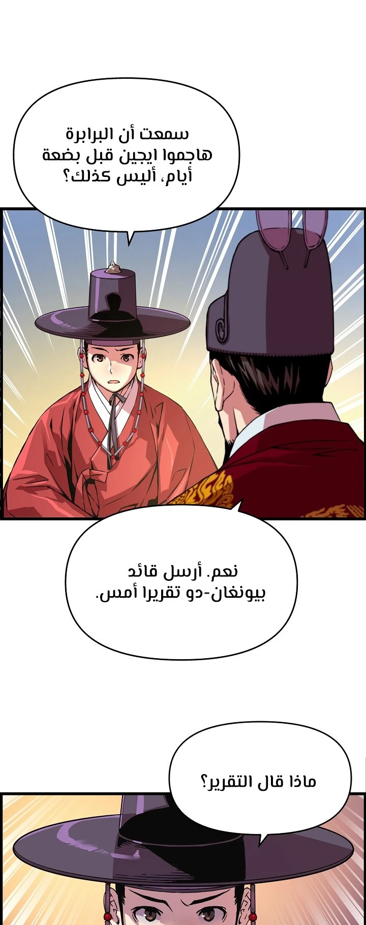 Read I Shall Live As a Prince Ar Manga Online