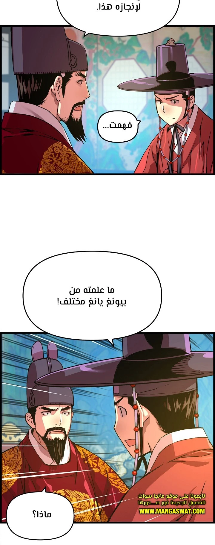 Read I Shall Live As a Prince Ar Manga Online