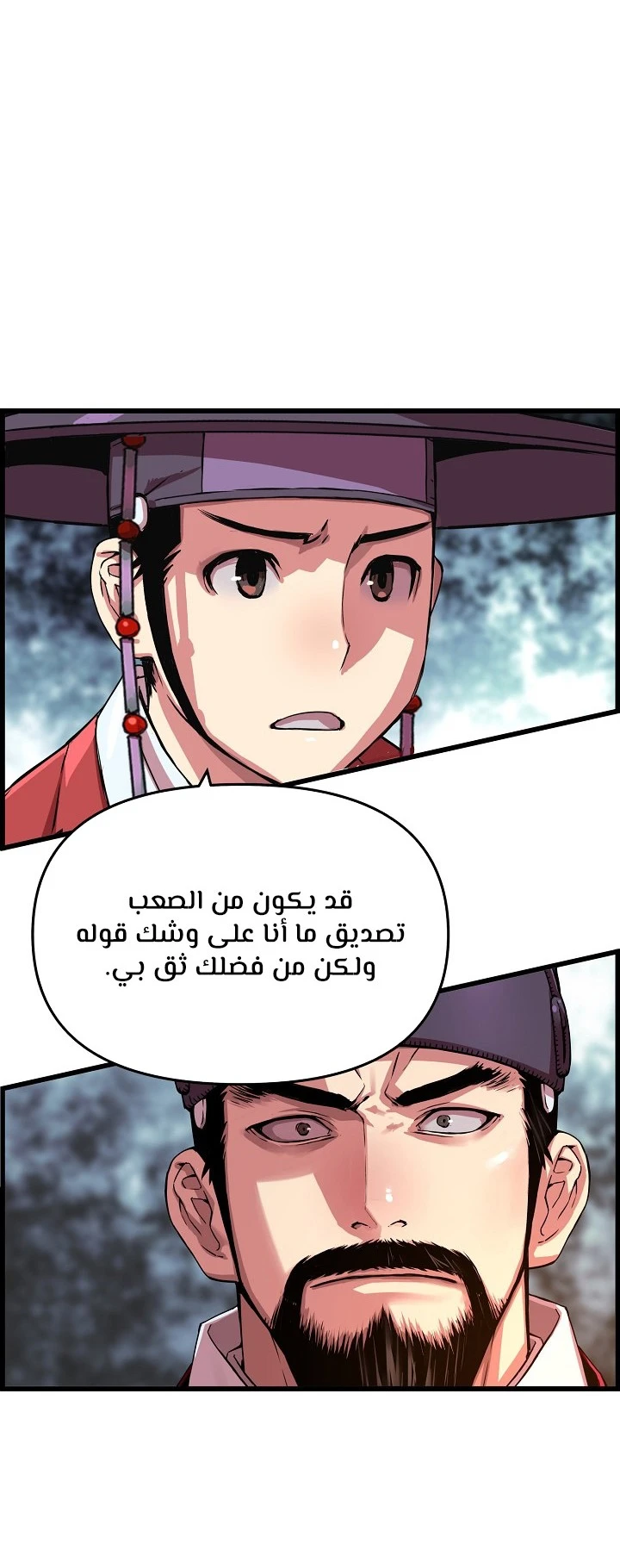 Read I Shall Live As a Prince Ar Manga Online