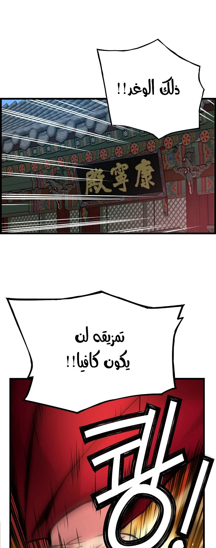 Read I Shall Live As a Prince Ar Manga Online