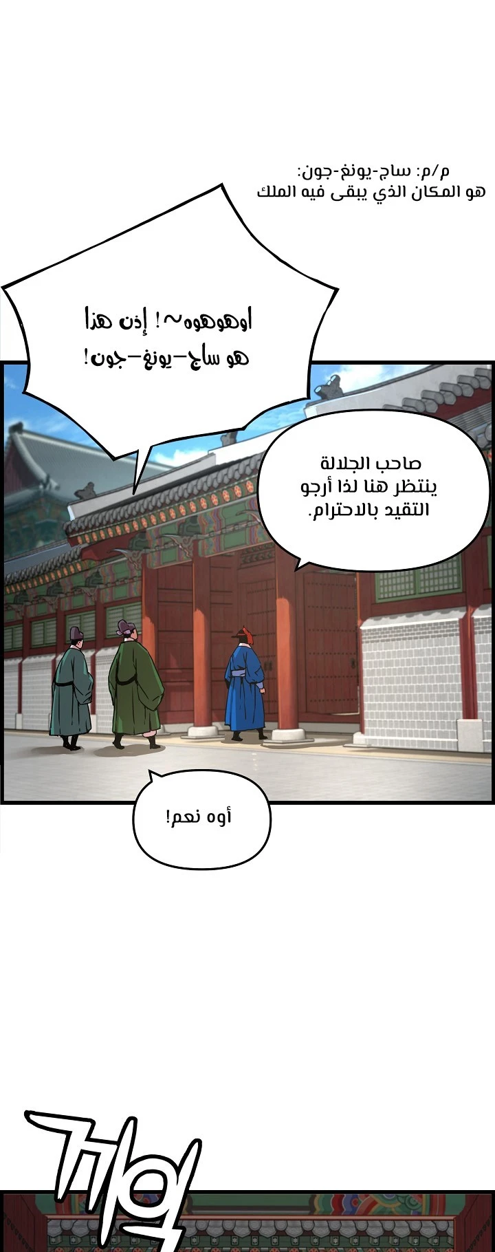Read I Shall Live As a Prince Ar Manga Online