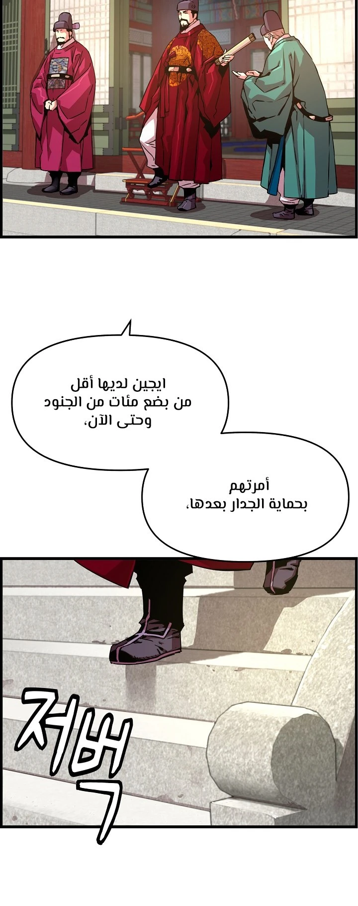 Read I Shall Live As a Prince Ar Manga Online