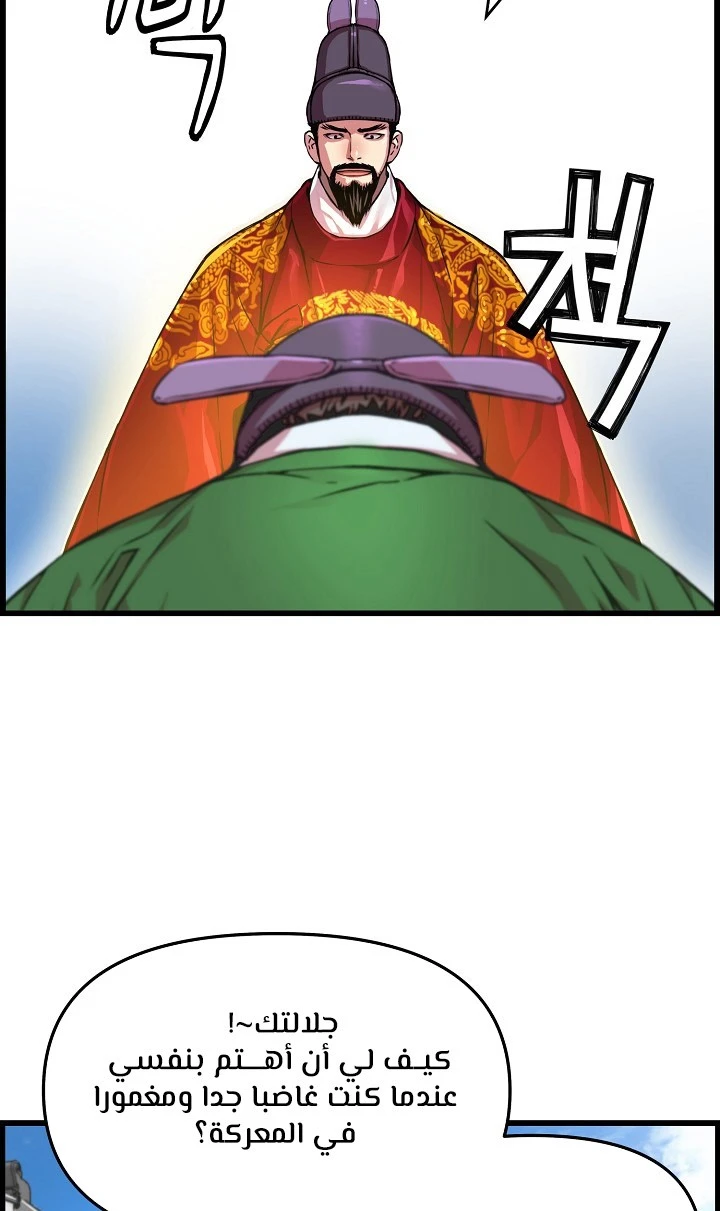 Read I Shall Live As a Prince Ar Manga Online