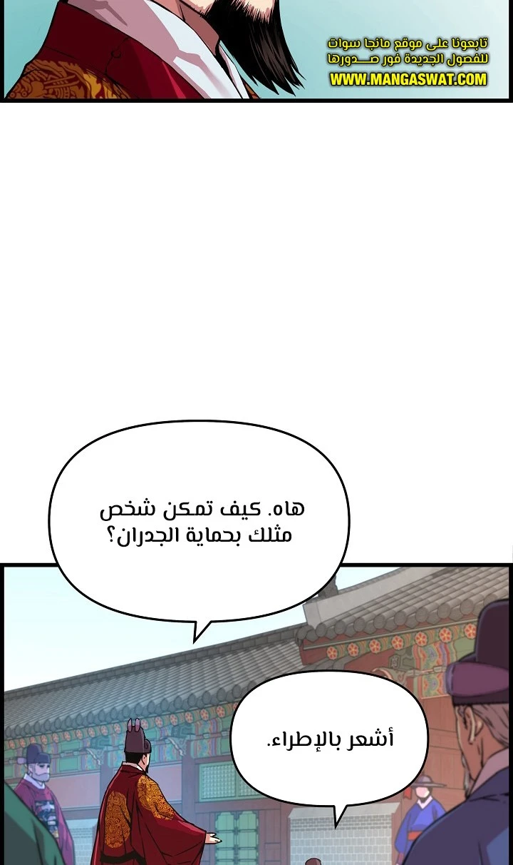 Read I Shall Live As a Prince Ar Manga Online