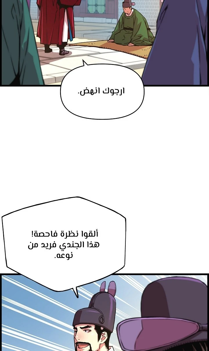 Read I Shall Live As a Prince Ar Manga Online