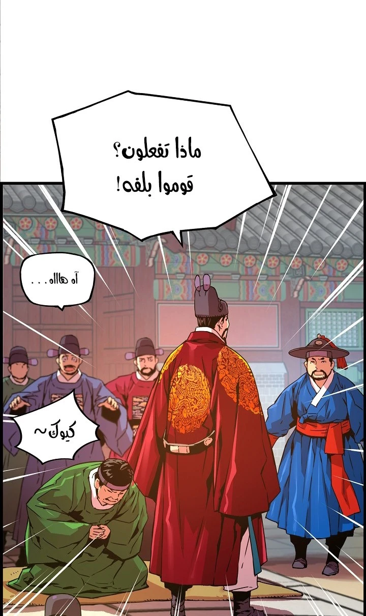 Read I Shall Live As a Prince Ar Manga Online